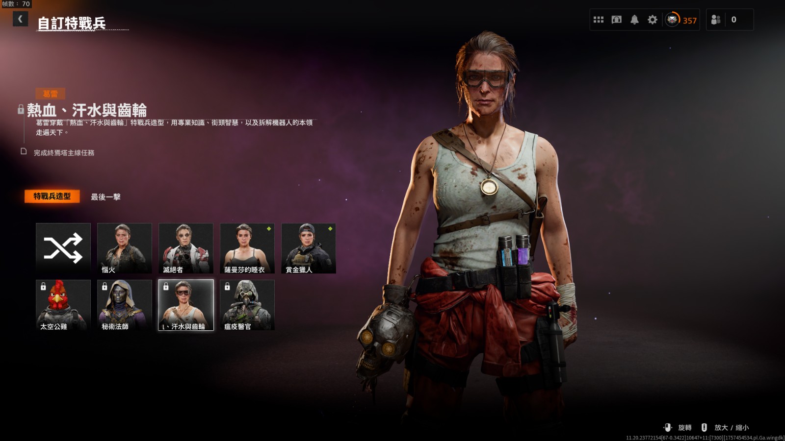 Call of Duty® 2025_9_10 下午 05_36_32