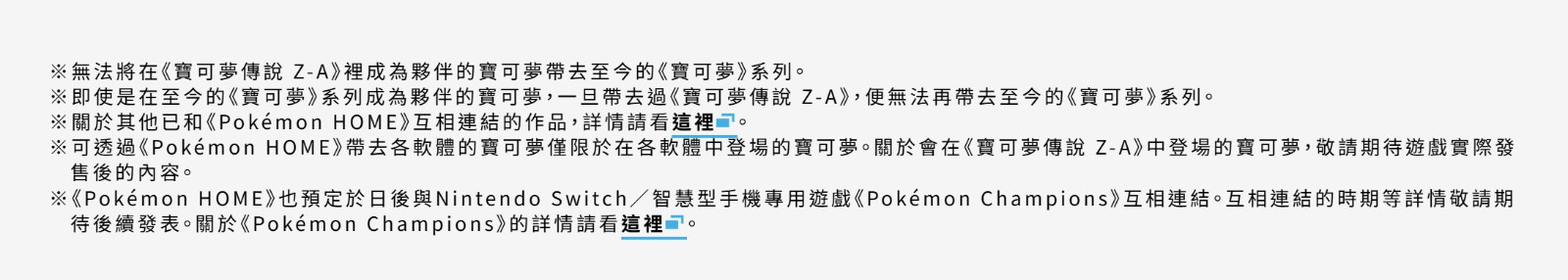 螢幕擷取畫麵 2025-09-13 141415