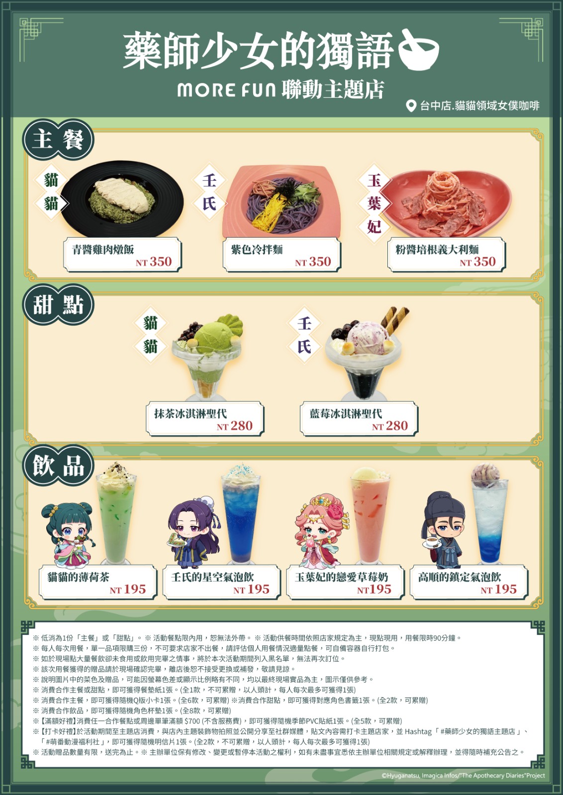 250915_morefun (3)