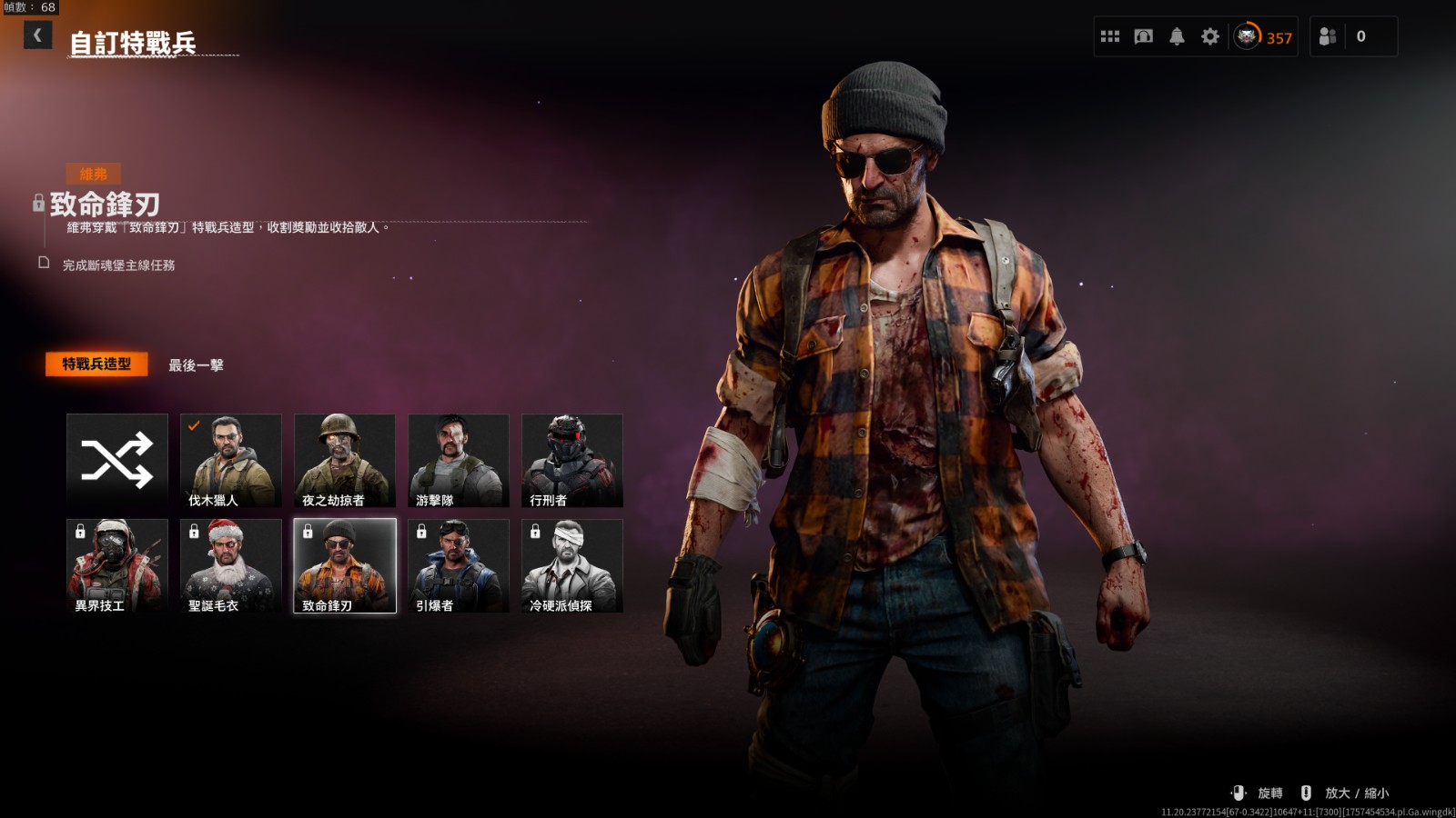 Call of Duty® 2025_9_10 下午 05_35_53
