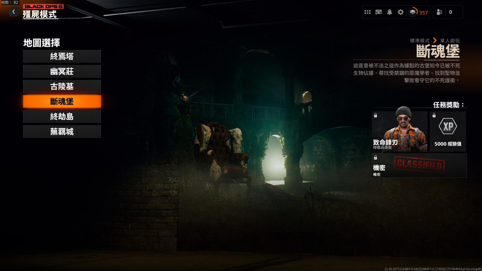 Call of Duty® 2025_9_10 下午 05_35_23