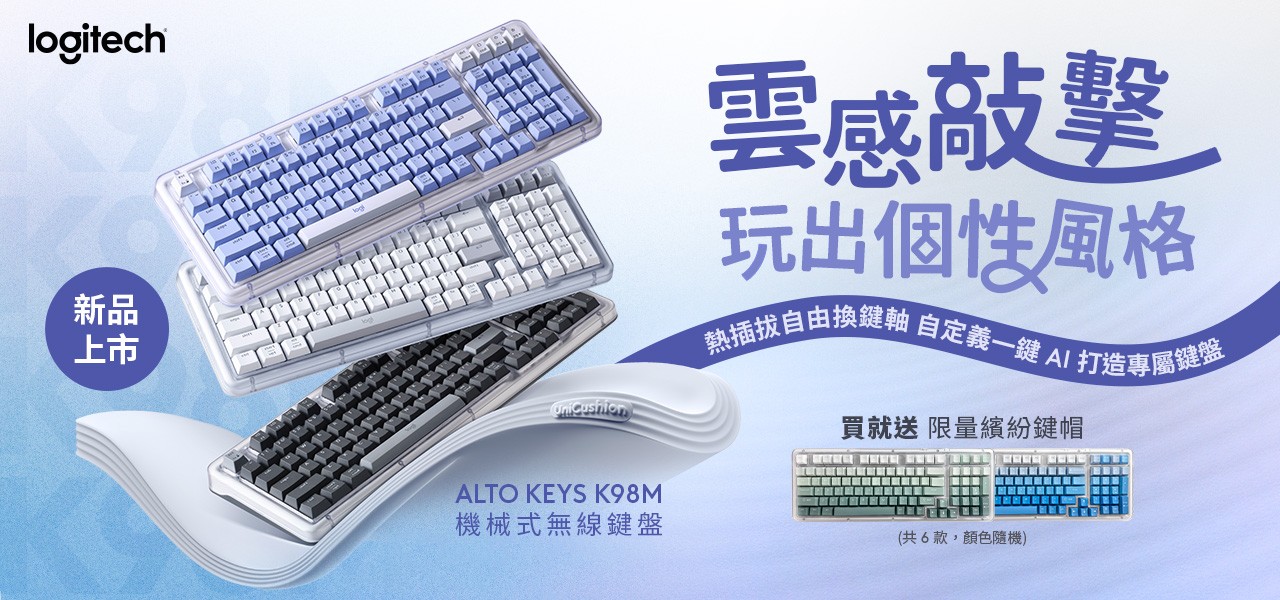 1Logitech ALTO KEYS K98M