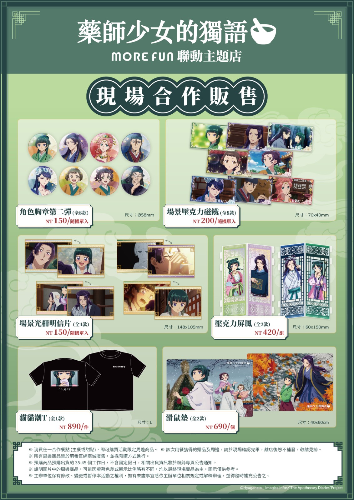 250915_morefun (6)