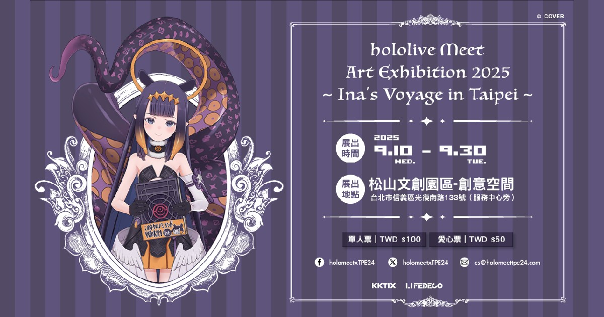 1140903_KKTIX_1200x630_001