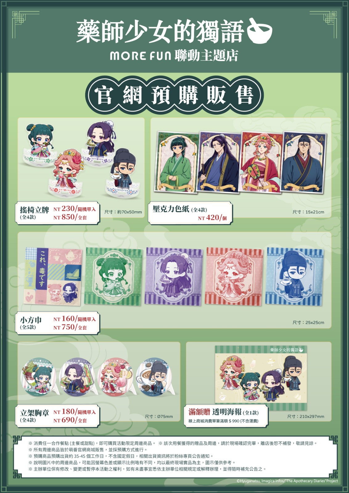 250915_morefun (7)