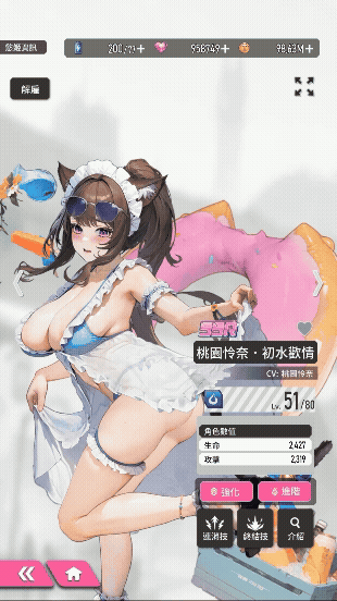 慾姬(35)