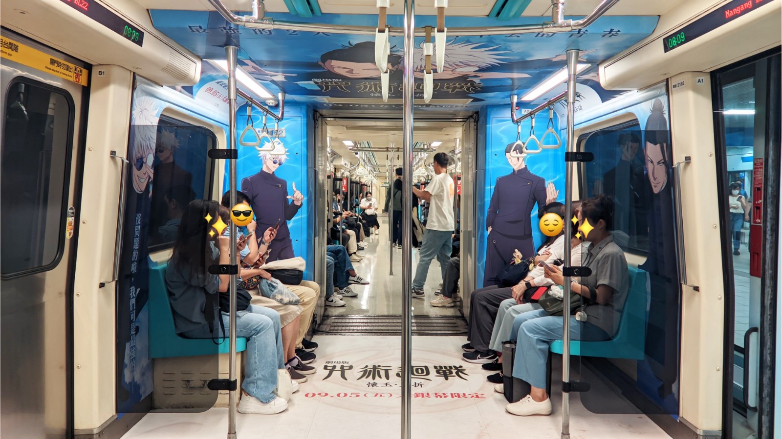 北捷車廂1