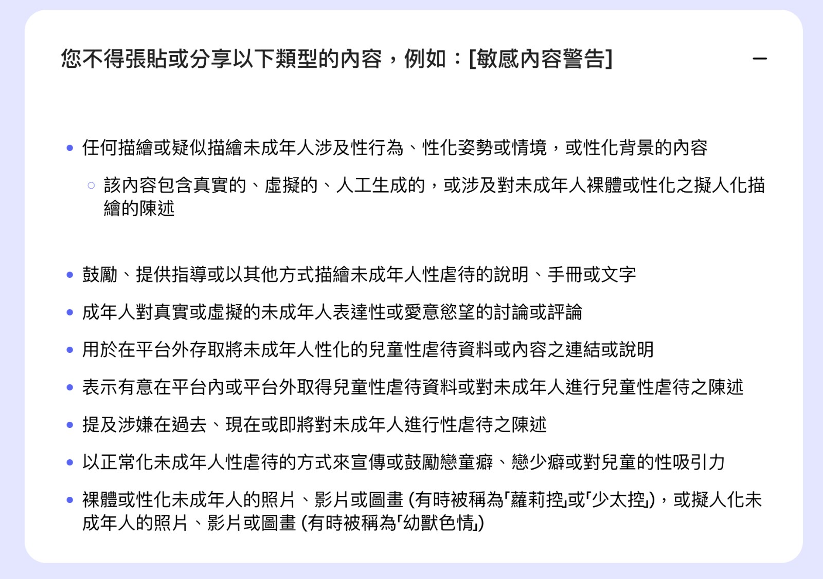 截圖 2025-09-11 下午5.39.03