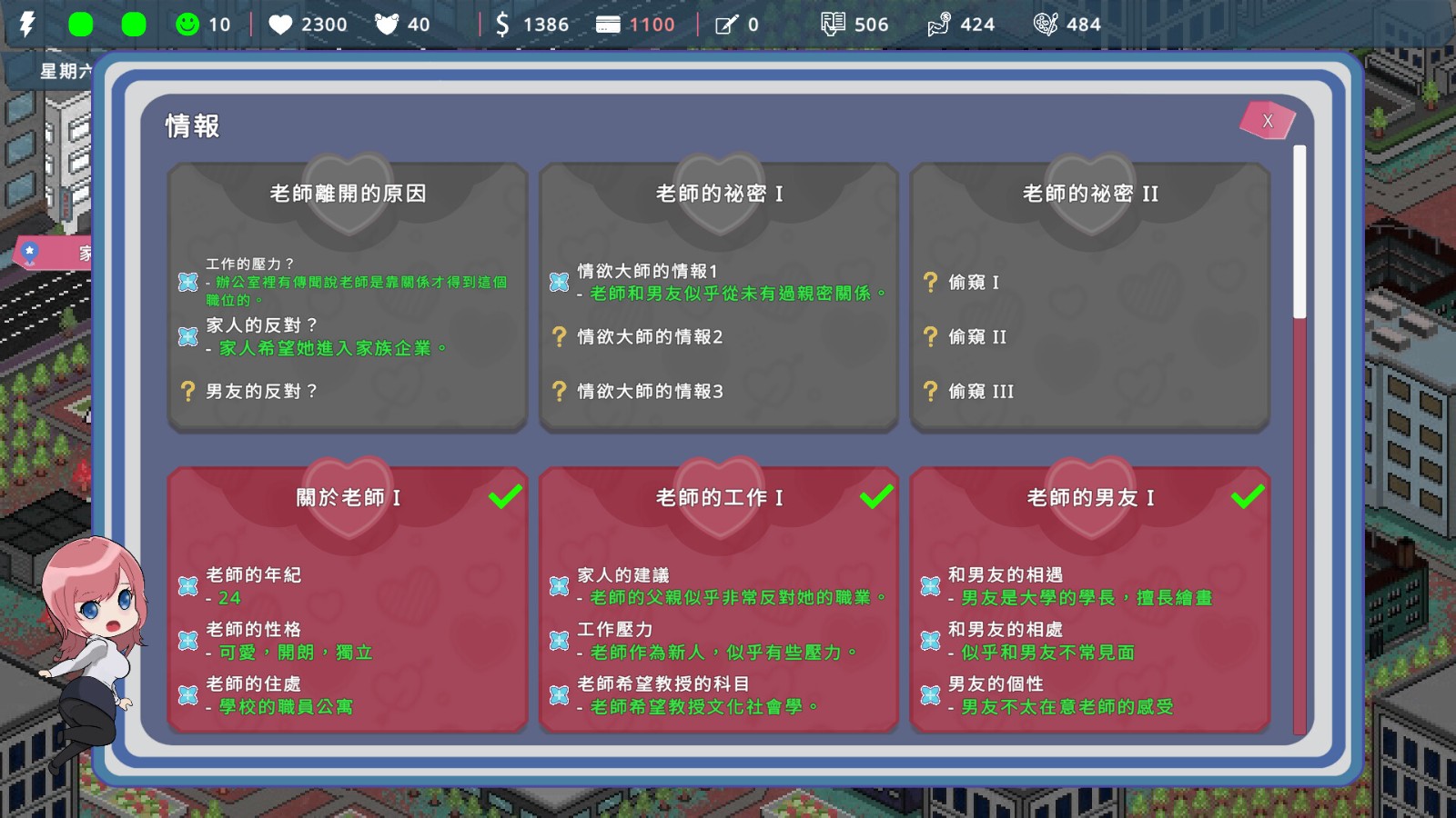 11