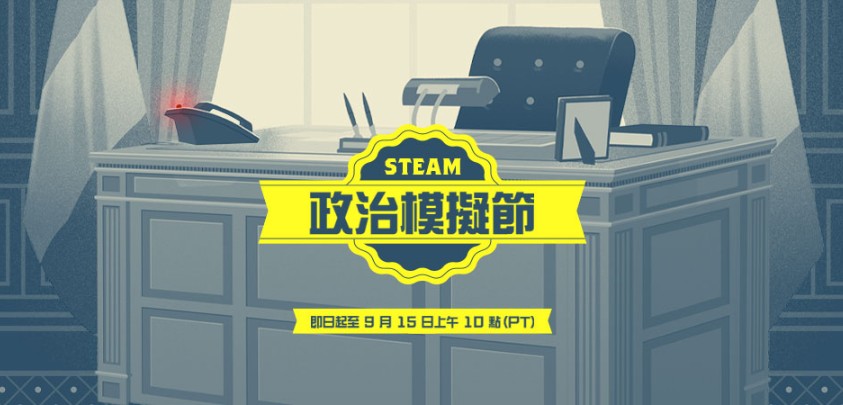 螢幕擷取畫面 2025-09-09 110054