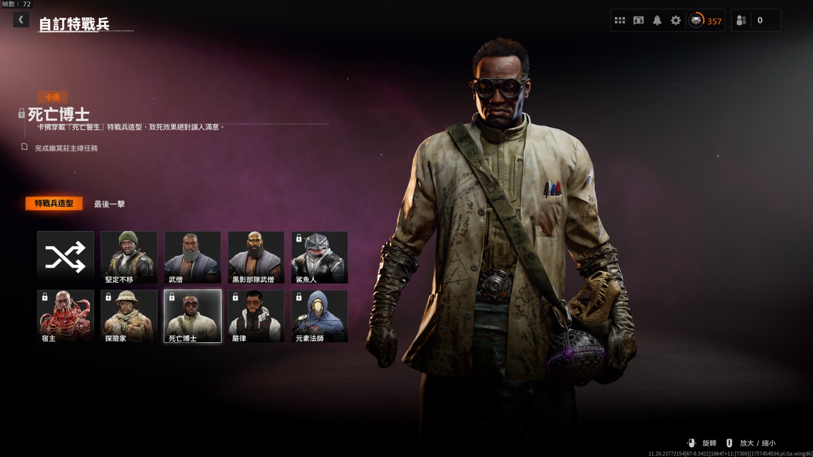 Call of Duty® 2025_9_10 下午 05_36_21
