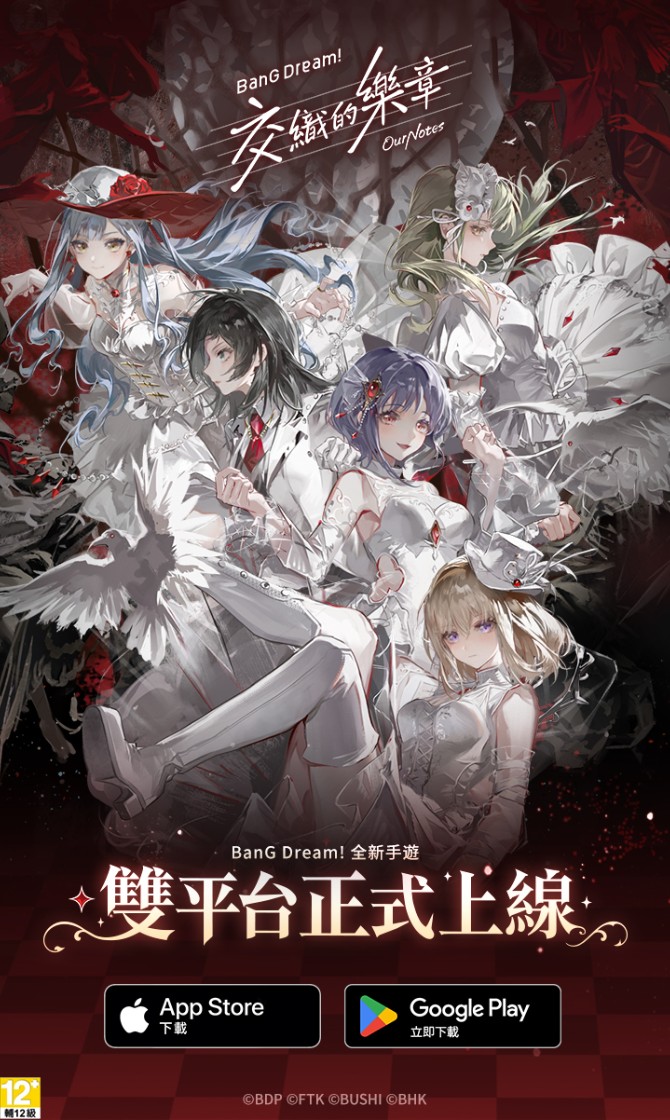 神椿VSinger「CIEL」暫停活動，首張專輯同名虛擬LIVE「空想劇」釋出