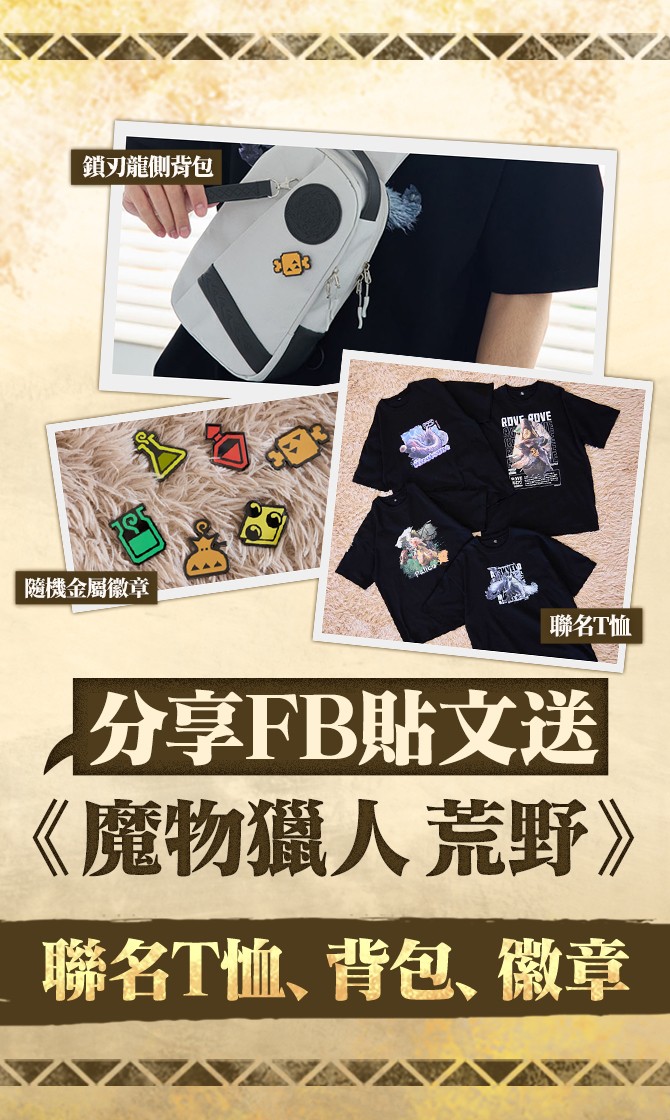 虛擬歌手HACHI「Close to heart」台北演唱會10/20開放售票| 4Gamers