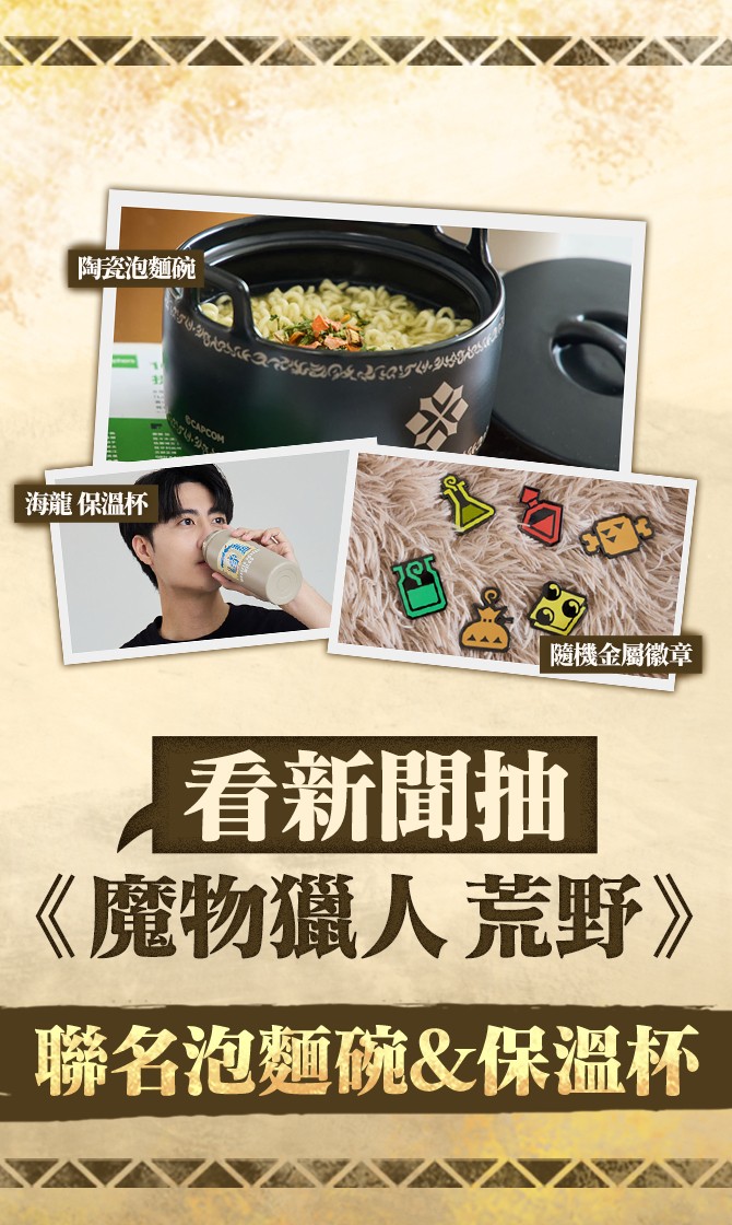 寶可夢卡牌遊戲劍&盾系列第2彈「無極力量」即將發售，滿額還贈寶可夢