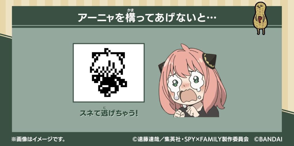 Tamagotchi de Spy x Family terá Anya Forger para ser adotada