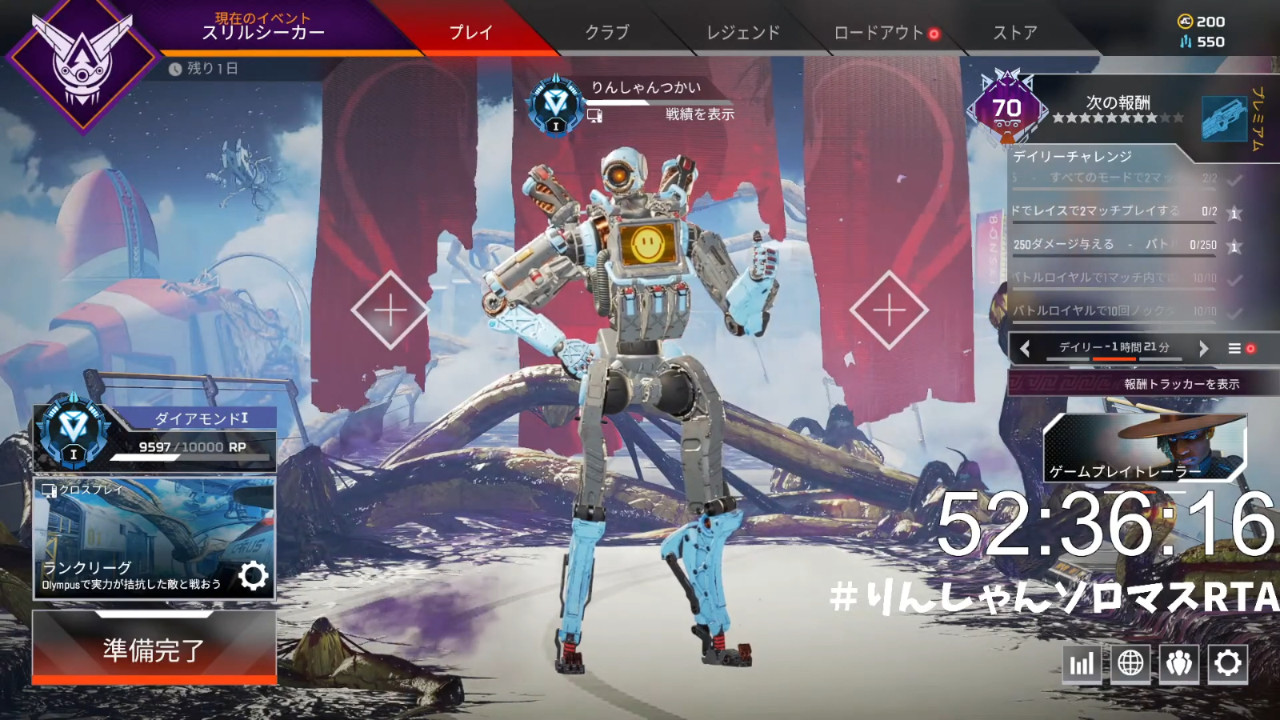 Apex-Legends-Challenge-Bronze-to-Master-52-Hours
