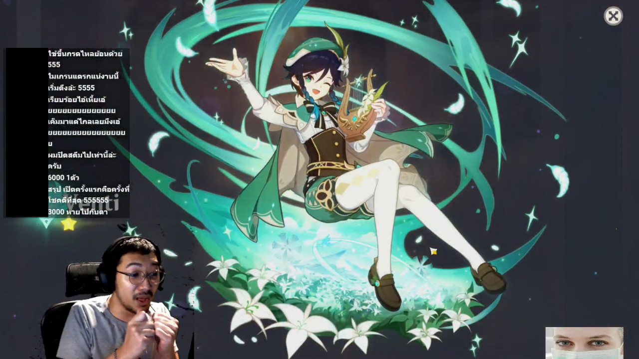 Arthur-Gssspotted-Genshin-Impact-1st-03