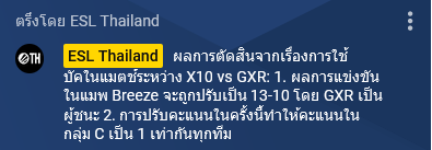 ESL-Thailand-X10-Esports-vs-GXR-01