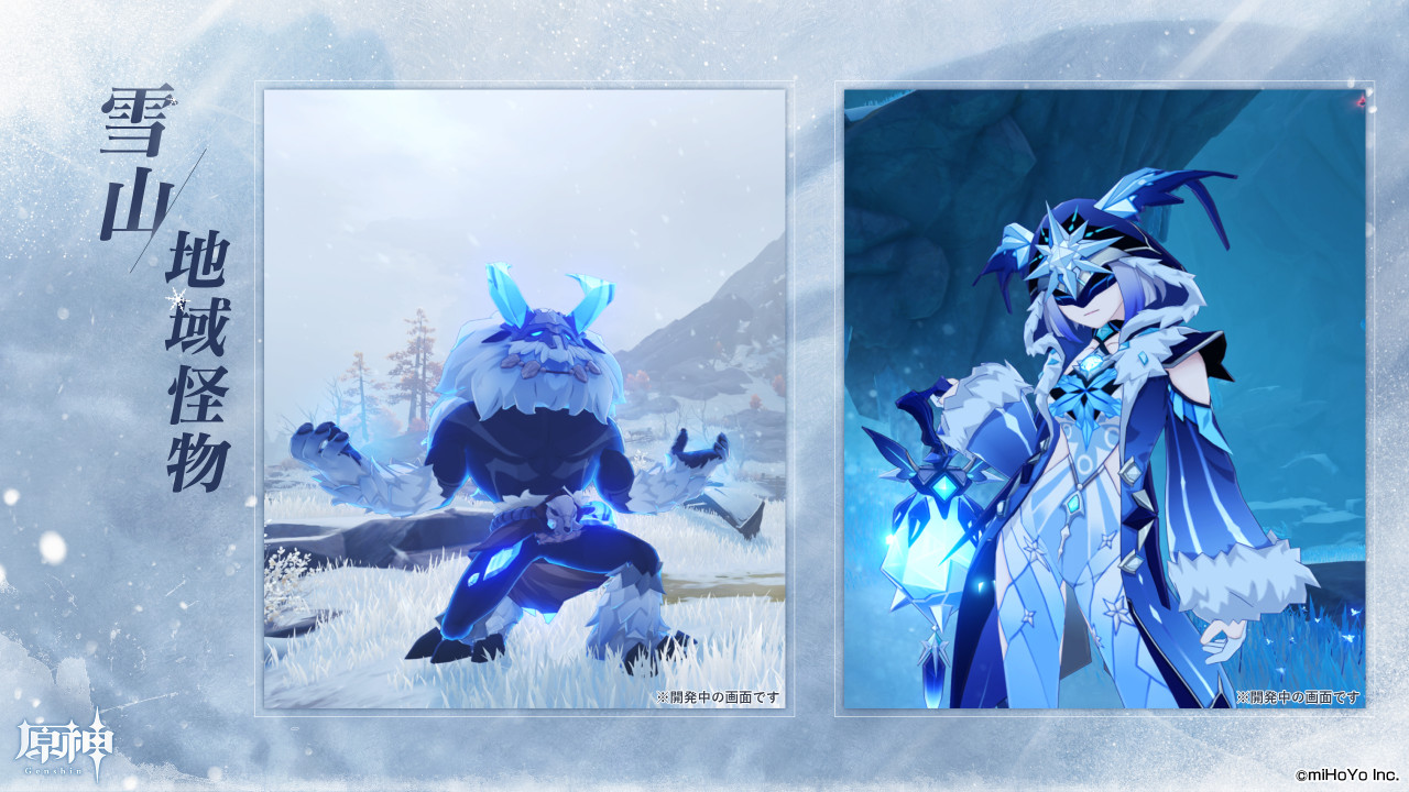 Genshin-Impact-1.2-03