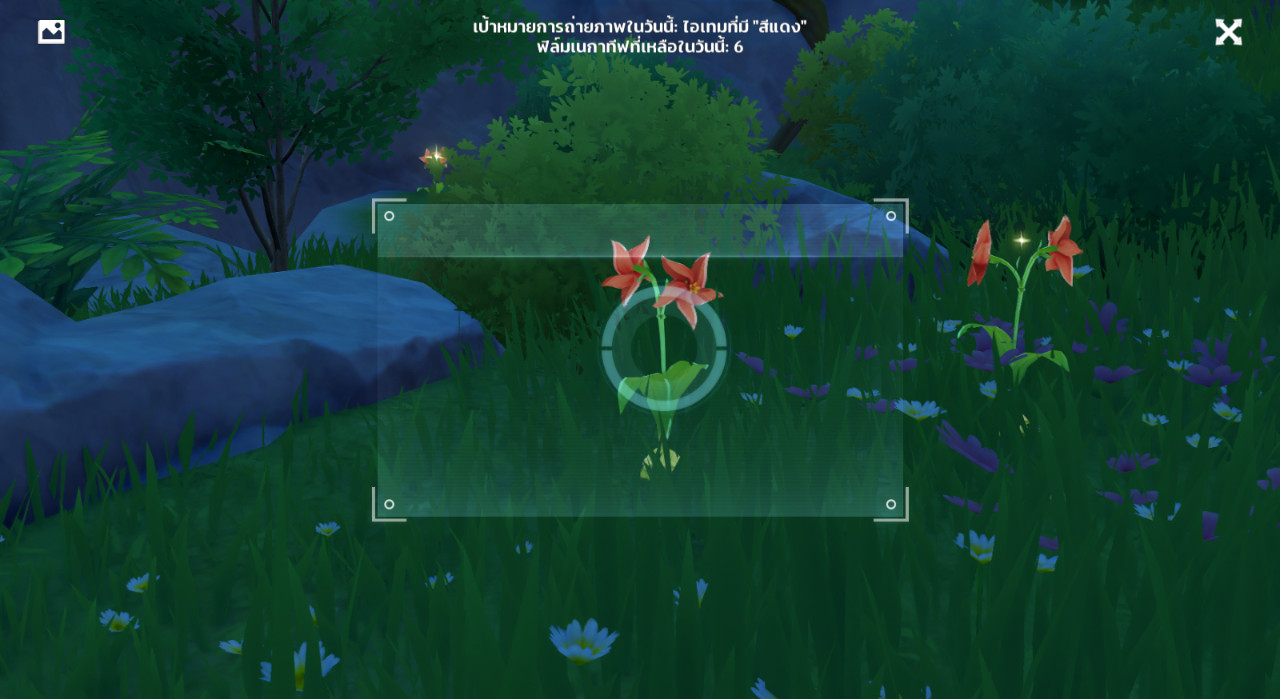 Genshin-Impact-Event-Glitters-Five-Flushes-of-Fortune-03