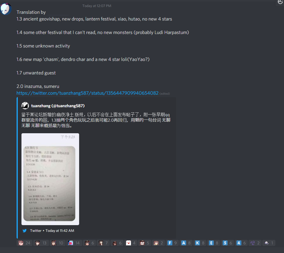 Genshin-Impact-Leak-Rosaria-Patch-1-4-and-More-02
