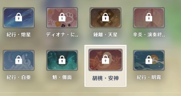 Genshin-Impact-Leak-Rosaria-Patch-1-4-and-More-06