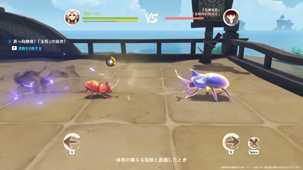 Genshin-Impact-Onikabuto-Battle-Event-01