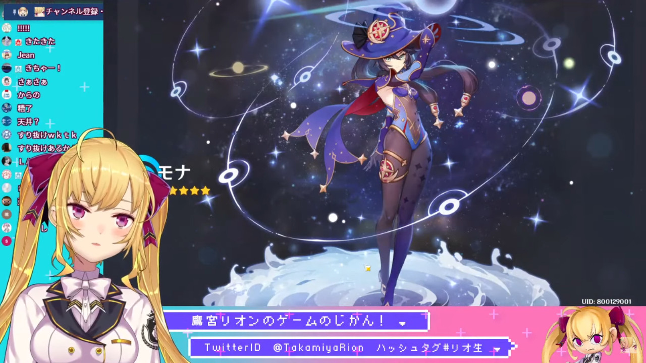 Genshin-Impact-Takamiya-Rion-00