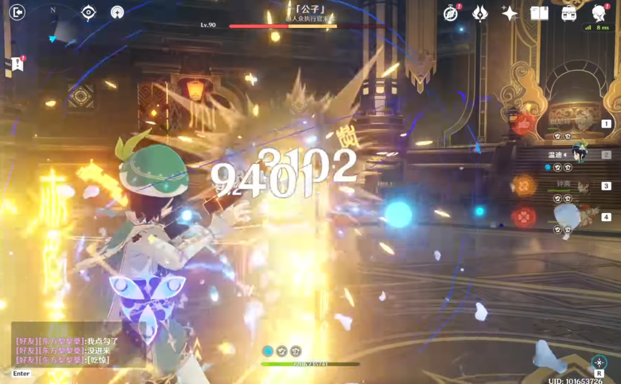 Genshin_Impact_Venti_DPS_Physical_Damage_02