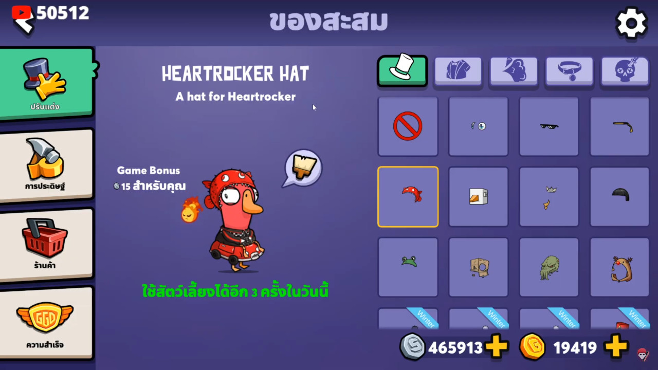 Heartrocker-Exclusive-Hat-and-Costume-01