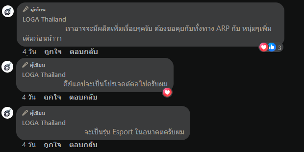 LOGA_Thailand_Next_Project_Keycap_Mousepad_ETC_01