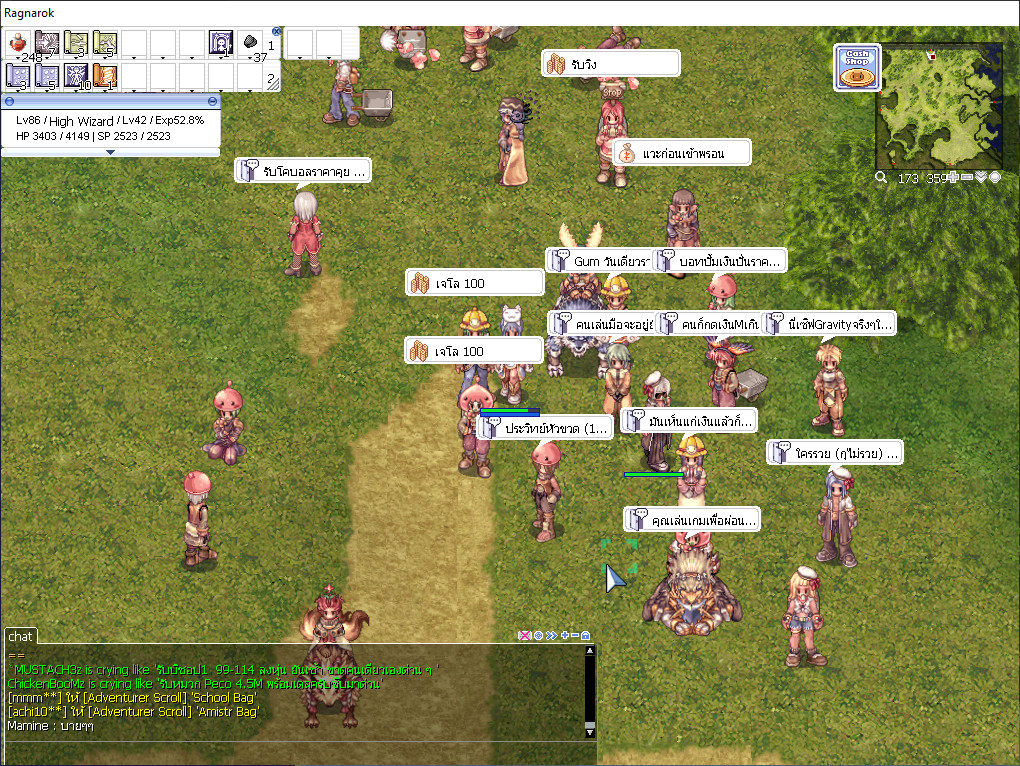 RagnarokOnlineMob