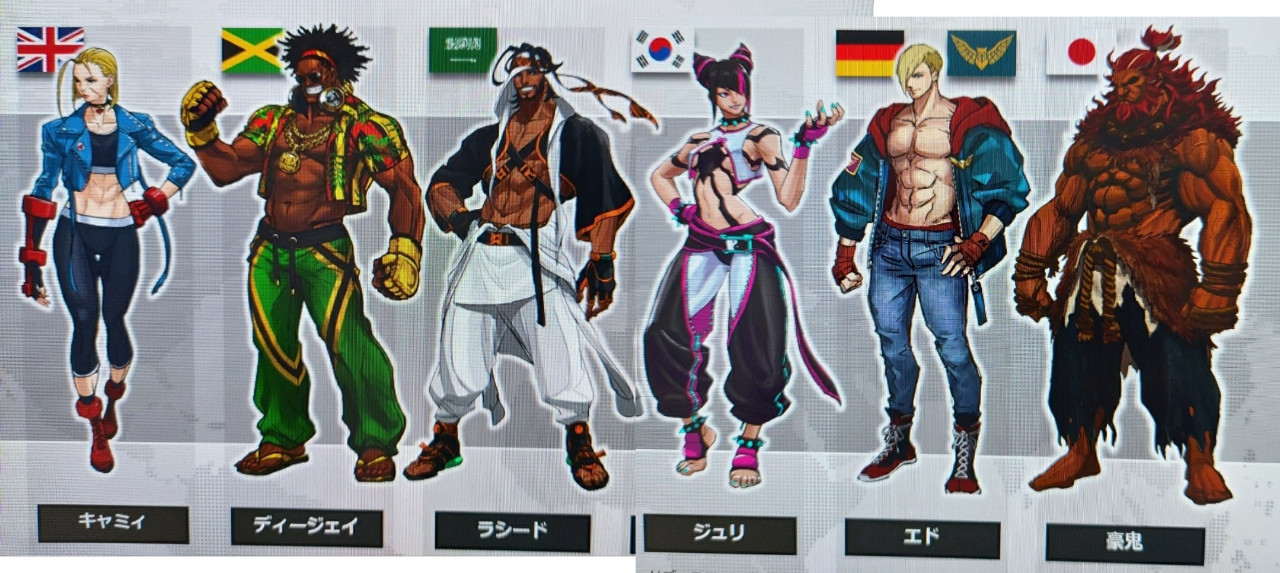street fighter 6 leaked roster
