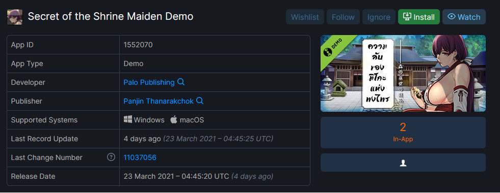 Steamdb-Secret-of-the-Shrine-Maiden-Demo