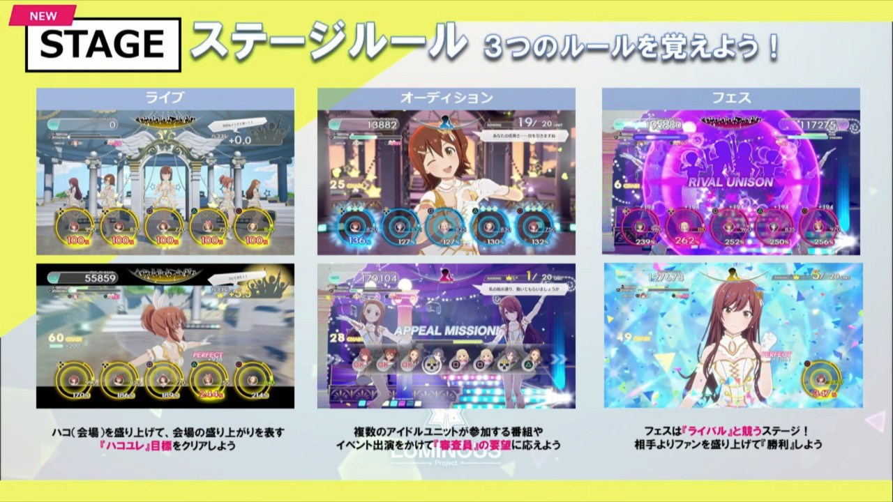 The-Idolmaster-Starlit-Season_Slides_01-17-21_003