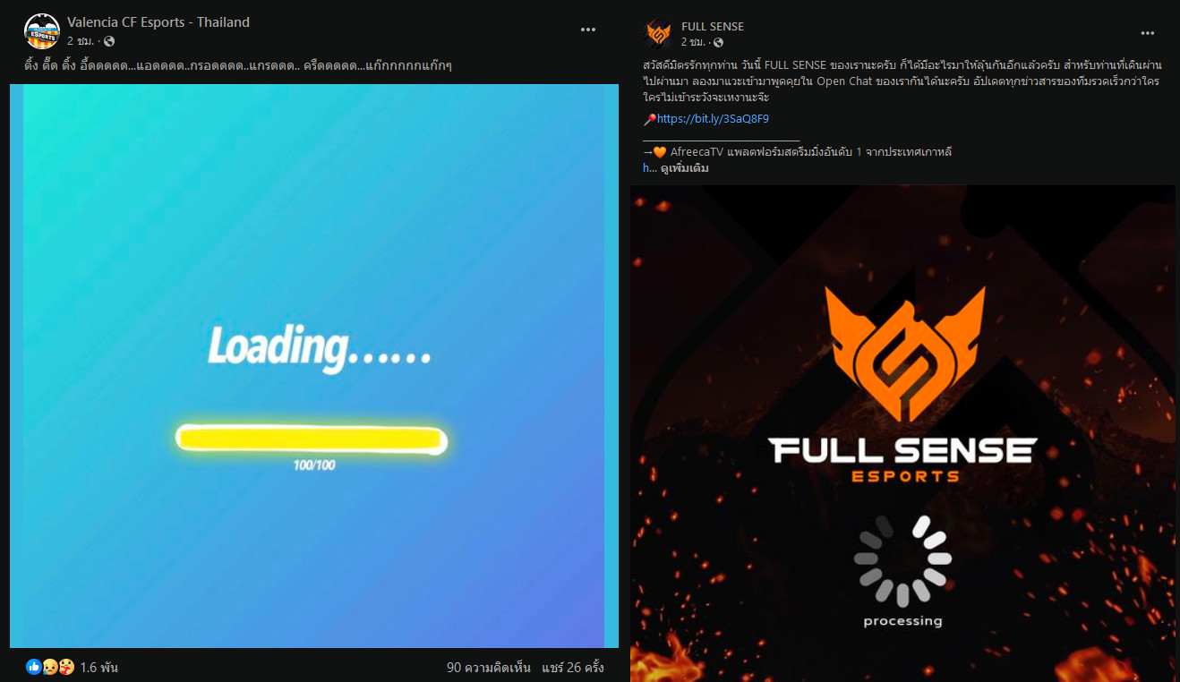 Valencia_FULLSENSE_Loading_and_Processing_Maybe_They_Take_Lineup_RoV_01