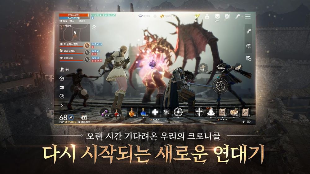 Lineage 2m เปดใหบรการอยางเปนทางการแลว 4gamers - dragon ball roblox games time 100000 exp