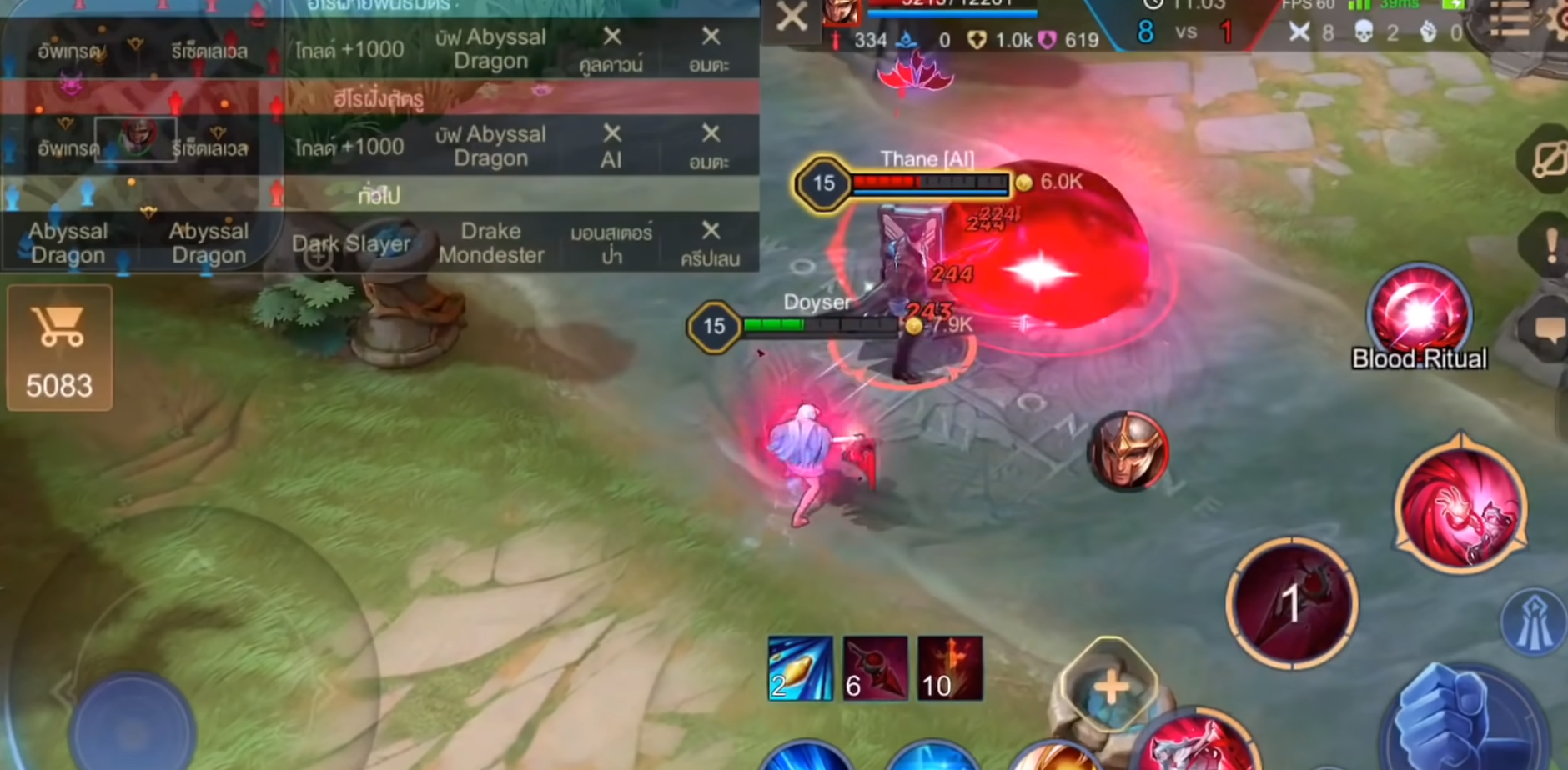 Sinestrea เทคนิคที่ควรรู้ก่อนที่จะหยิบฮีโร่ใหม่ RoV ตัวนี้มาเล่น ...