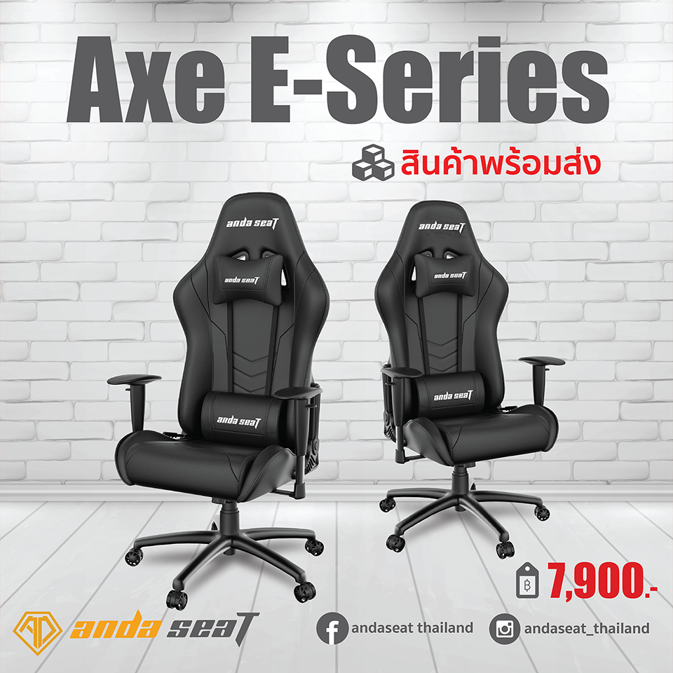 รีวิวเก้าอี้เกมมิ่ง Anda Seat รุ่น AXE เก้าอี้ที่ขนาดพอดีกับตัวคุณ