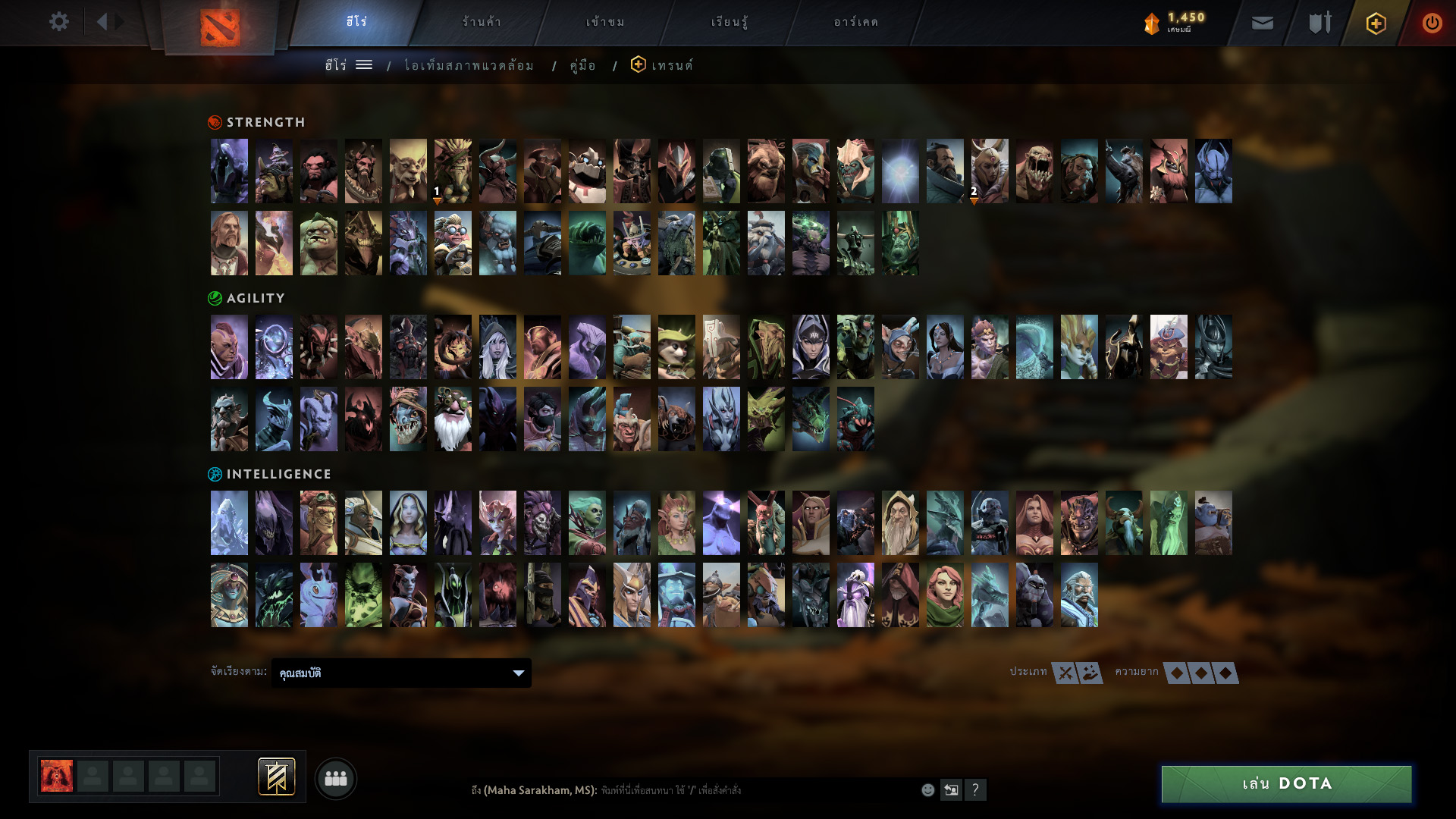 All dota characters name фото 29