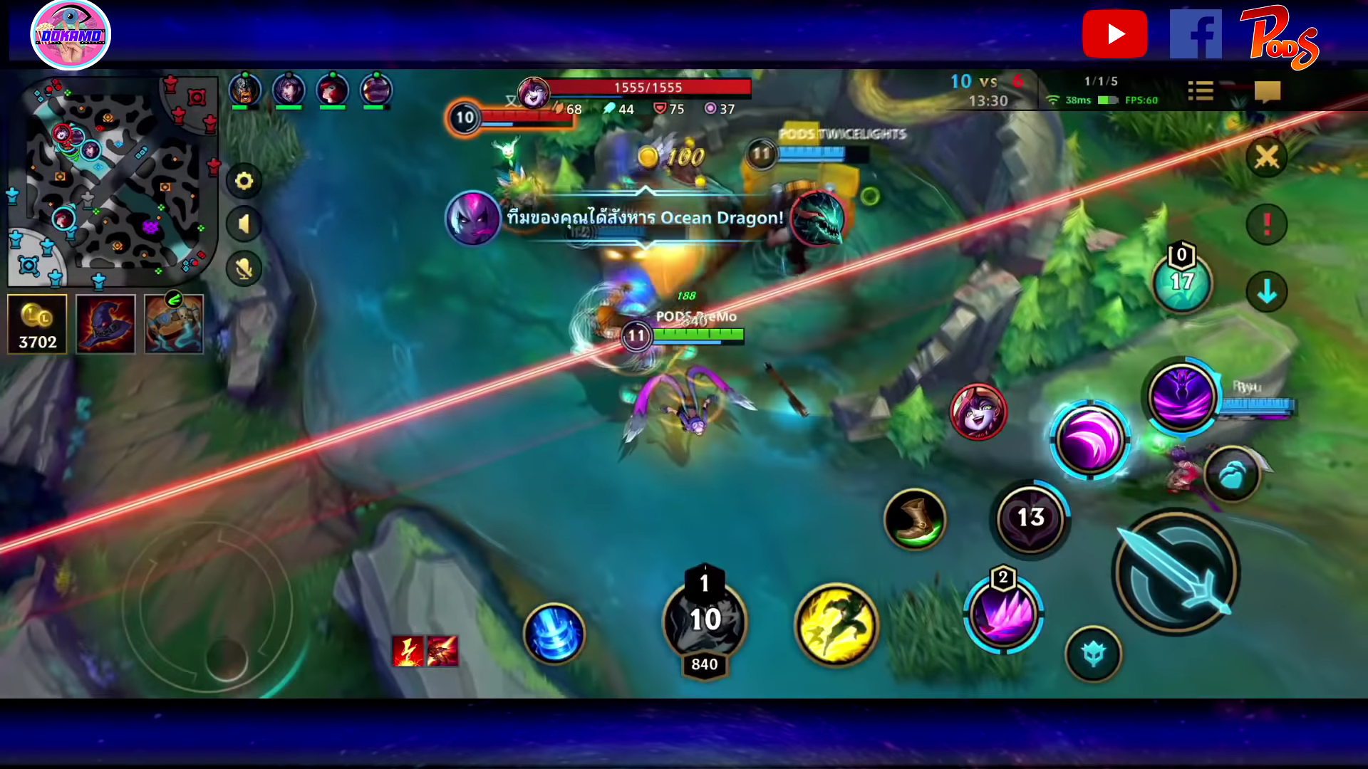 LoL: Wild Rift เมื่อสตรีมเมอร์ชื่อดังออกมาเผยว่าโดนอีกฝ่ายเปิด Hack Map ...