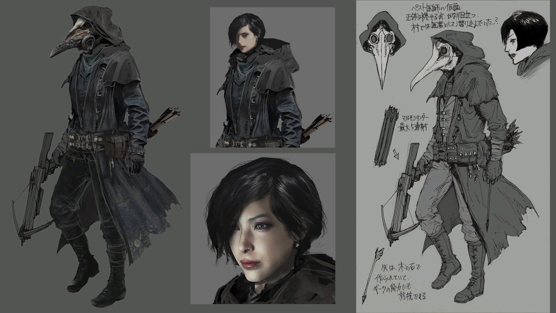 Ada Wong Re2 Concept Art