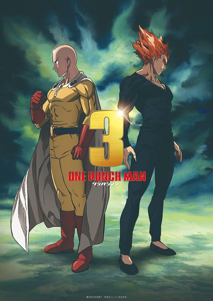 ข่าวลือ! One Punch Man ซีซัน 3 จะถูกสร้างโดยสตูดิโอ MAPPA