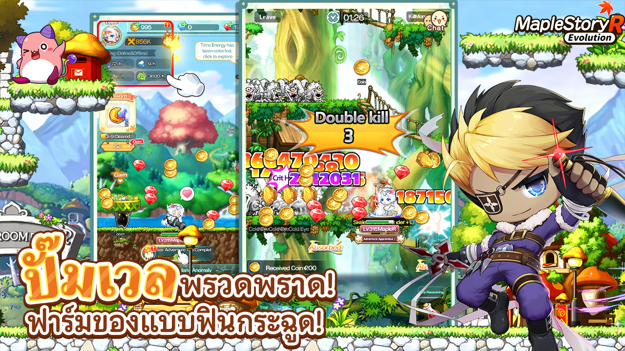 Maplestory R: Evolution เกมในตำนานหวนคืนสู่แนว Rpg แบบแนวตั้ง | 4Gamers