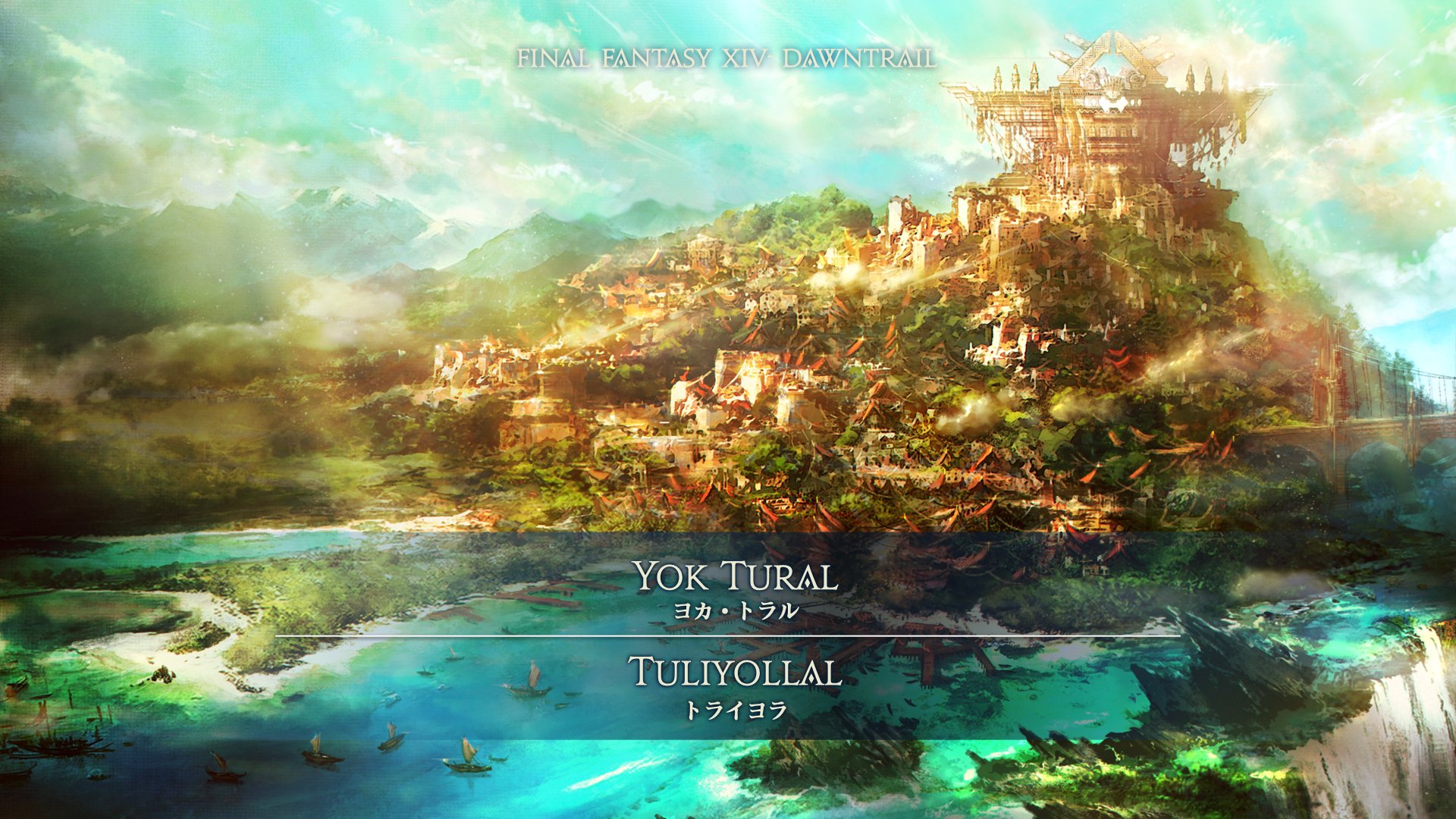 มุ่งสู่โลกใหม่! Final Fantasy 14 ปล่อยตัวอย่าง Expansion "Dawntrail" มา