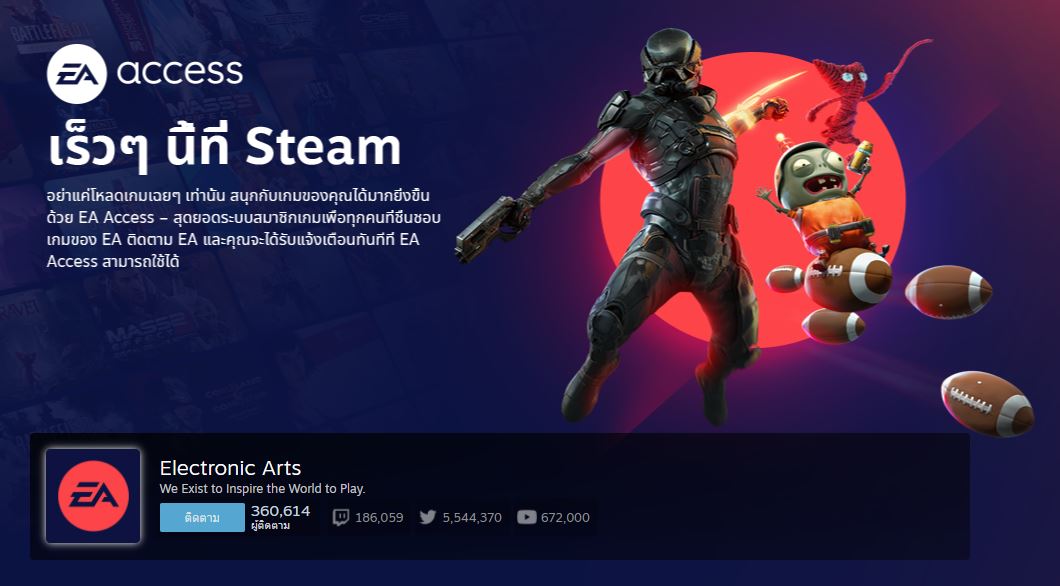 EA Origin Access เตรียมเปิดให้บริการบน Steam เร็วๆ นี้ | 4Gamers Ea Origin Access เตรียมเปิดให้บริการบน Steam เร็วๆ นี้ | 4Gamers