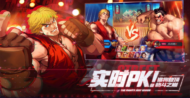 Street Fighter Duel เกมมอถอเวอรชน Rpg โดย Tencent - rpg fight roblox