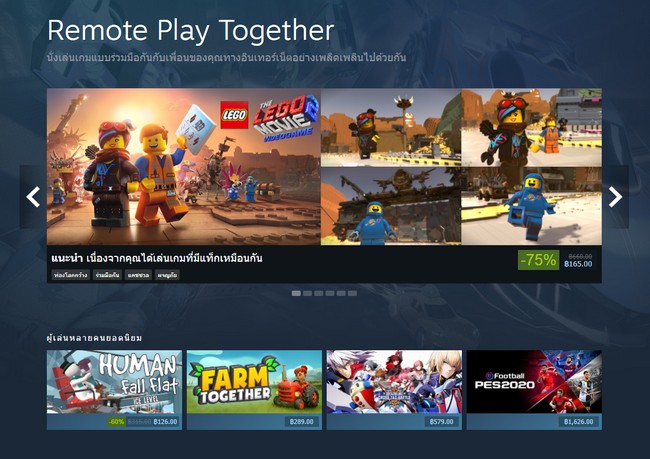 Steam Remote Play เล่นเกม CO-OP กับเพื่อนได้โดยไม่ต้องอยู่ด้วยกัน เปิดบริการแล้ว พร้อมลดราคาเพียบ | 4Gamers Steam Remote Play เล่นเกม Co-Op กับเพื่อนได้โดยไม่ต้องอยู่ด้วยกัน เปิดบริการแล้ว พร้อมลดราคาเพียบ | 4Gamers