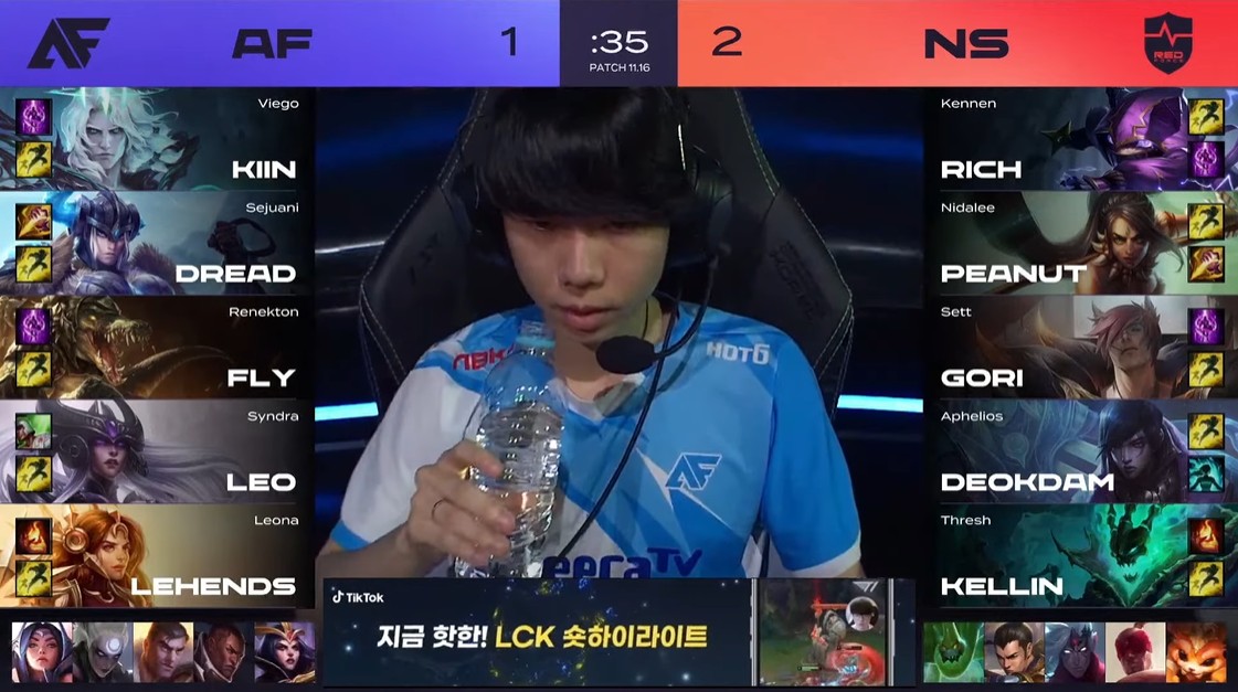 lck mùa hè 2021 ns vs af