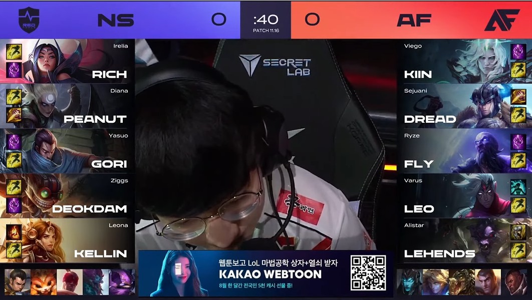 lck 2021 ns vs af playoffs